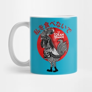 Cemani The Black Chicken Mug